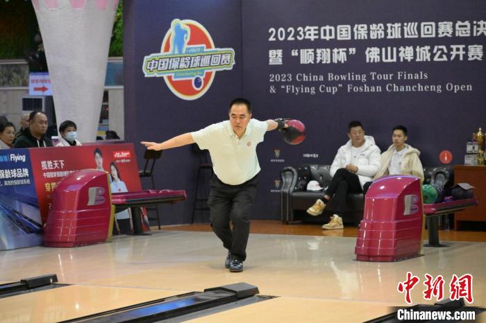 中国保龄球巡回赛总决赛在佛山落幕 三项赛事冠