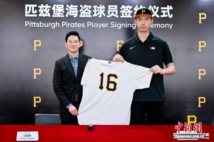 北京18岁少年张铭轩在深圳签约MLB匹兹堡海盗队，