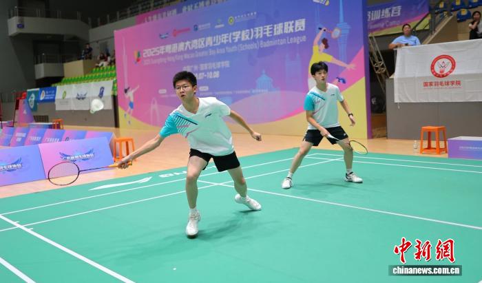 粤港澳青少年羽毛球联赛开幕 体教融合打造人才
