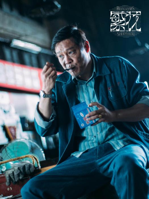 范志毅就是在演他自己：在《繁花》里以厂长角