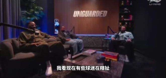 追梦格林怒怼勇士球迷：你来之前我们就是万年