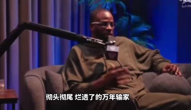追梦格林怒怼勇士球迷：你来之前我们就是万年
