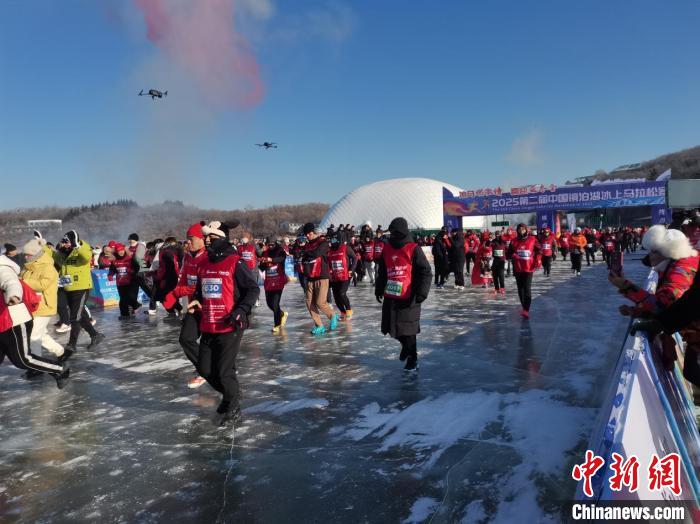 镜泊湖第二届冰上马拉松赛激情开跑，汇聚中外